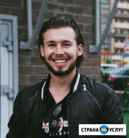 Репетитор английского языка Сочи