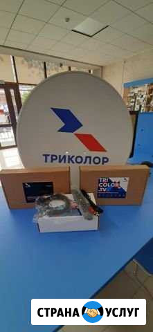 Триколор Тв Грозный - изображение 1
