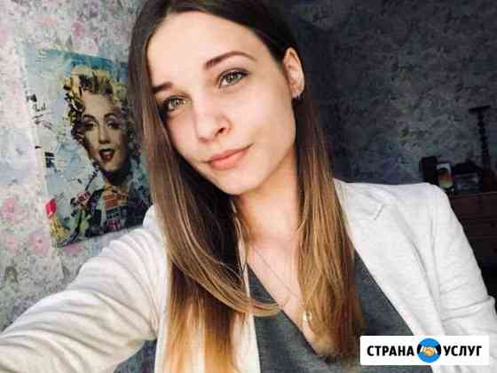 Репетитор для начальных и средних классов Москва