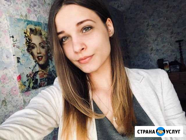 Репетитор для начальных и средних классов Москва - изображение 1