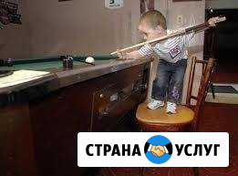 Обучение игры на бильярде Челябинск - изображение 1