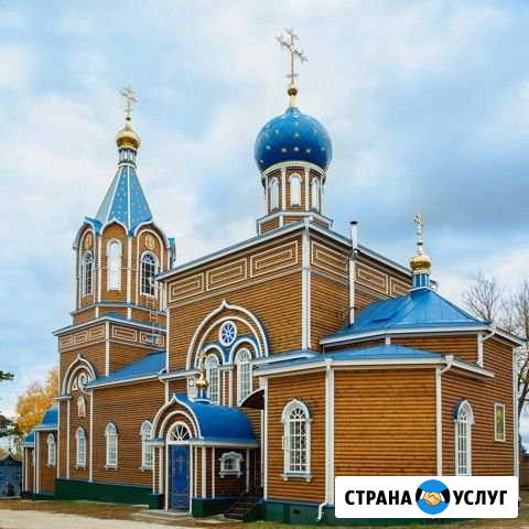 Купола и кресты Чебоксары - изображение 1