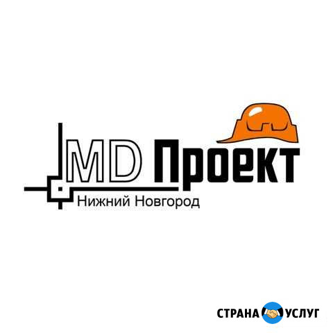 Разработка ппр, ппрк, ппрв, ТК, пос, под Нижний Новгород - изображение 1