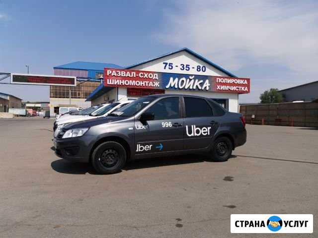 Предоставлю автомобиль без аренды Оренбург - изображение 1