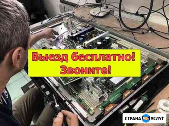 Ремонт телевизоров Санкт-Петербург