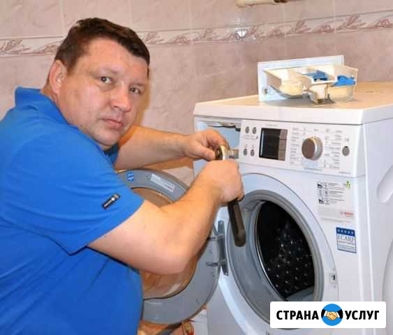 Ремонт Стиральных Машин. Ремонт Холодильников Новосибирск - изображение 1