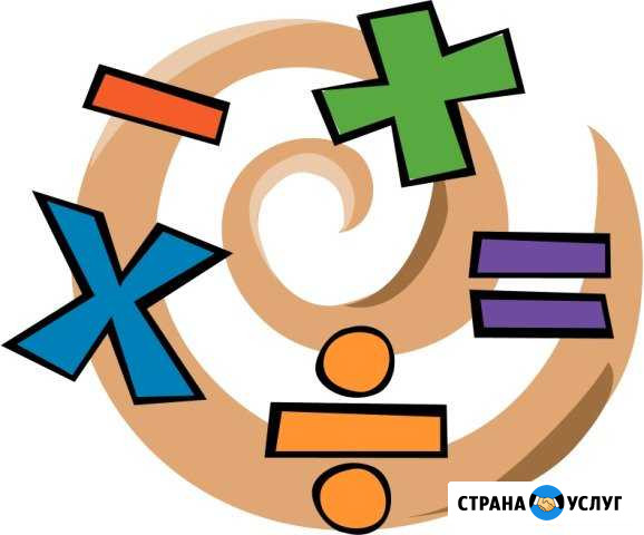 Онлайн Репетитор, математика, огэ Волжский Волгоградской области - изображение 1