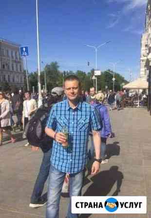 Разнорабочие Москва