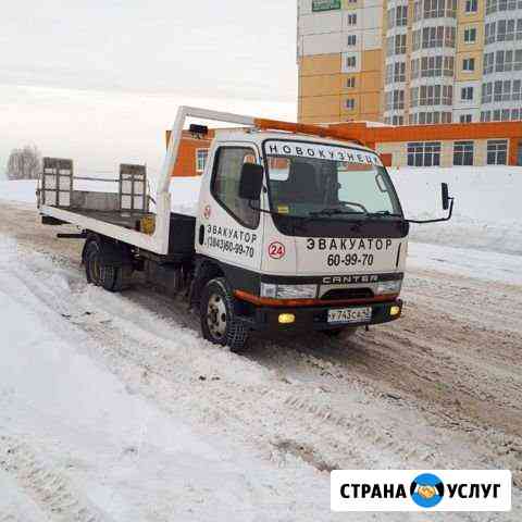 Эвакуатор Новокузнецк