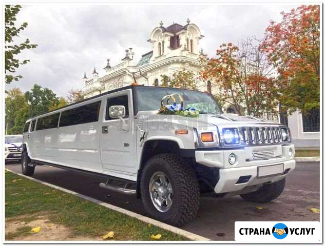 Прокат Лимузинов в Тамбове, Авто на свадьбу Тамбов - изображение 1