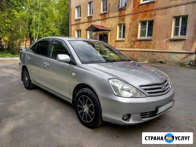 Аренда авто Toyota Allion, Corolla, Axio, Belta Иркутск - изображение 1
