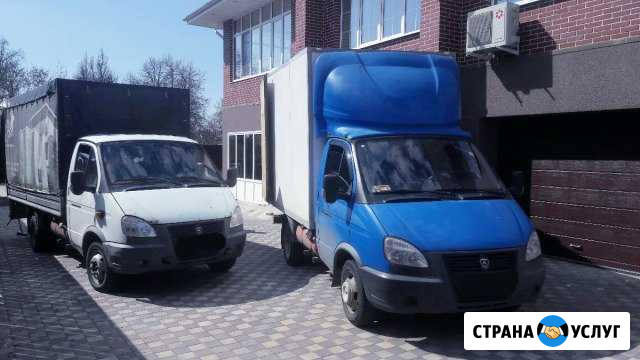 Грузоперевозки, Грузчики, Переезды, Вывоз мусора Белгород - изображение 1