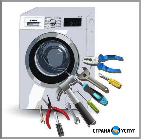 Ремонт бытовой техники Первоуральск - изображение 1