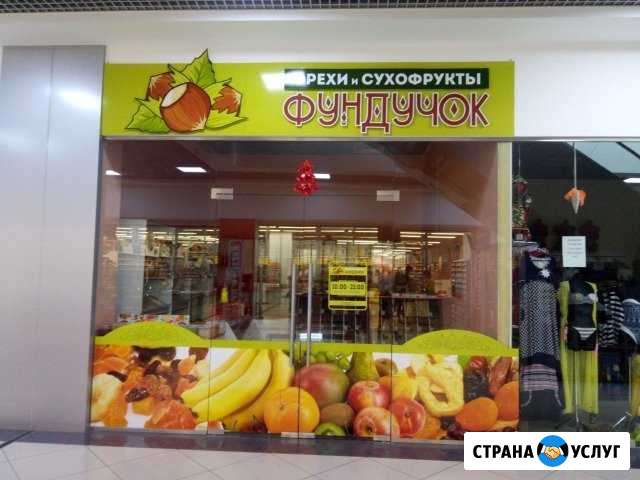 Наружная реклама Клинцы - изображение 1