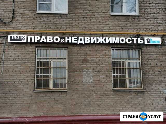 Вывески,световые буквы,лайтбоксы, таблички, стенды Москва - изображение 1