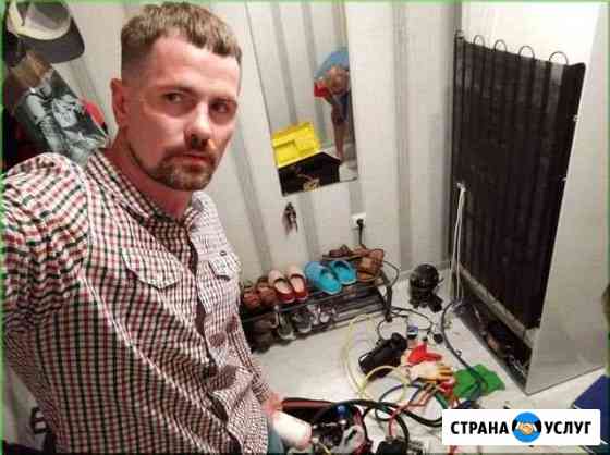 Ремонт Холодильников Самара