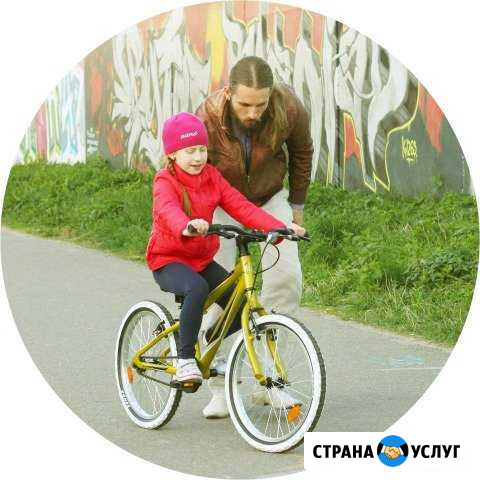 Обучение езде на велосипеде Санкт-Петербург - изображение 1