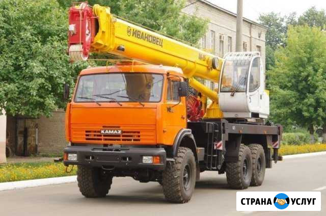Услуги Автокрана 25т Ивановец Вологда - изображение 1