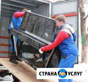Грузчики 24/7 Челябинск