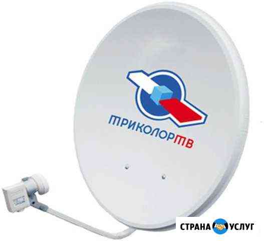 Триколор, МТС, Телекарта, НТВ+ и тд Казань