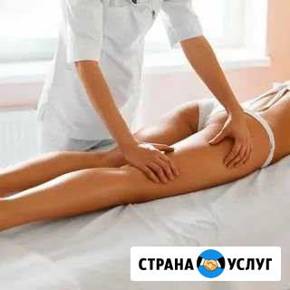 Массаж Брянск - изображение 1