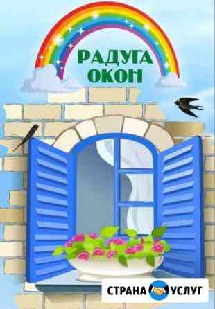 Установка и монтаж пвх Майкоп