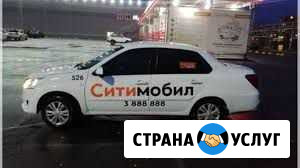 Аренда авто 1300 Омск - изображение 1