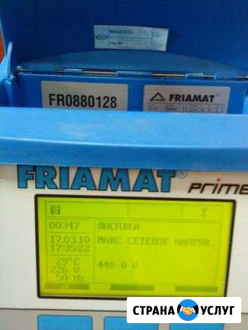 Friamat сервисное обслуживание и ремонт Подольск - изображение 1