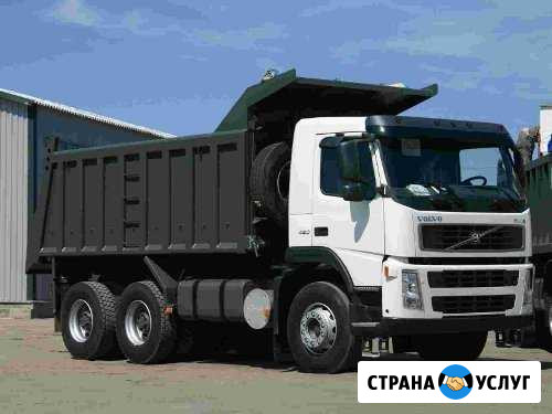 Доставка Ачинск - изображение 1