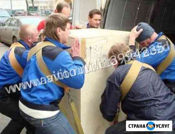 Такелажные Работы Грузчики Санкт-Петербург