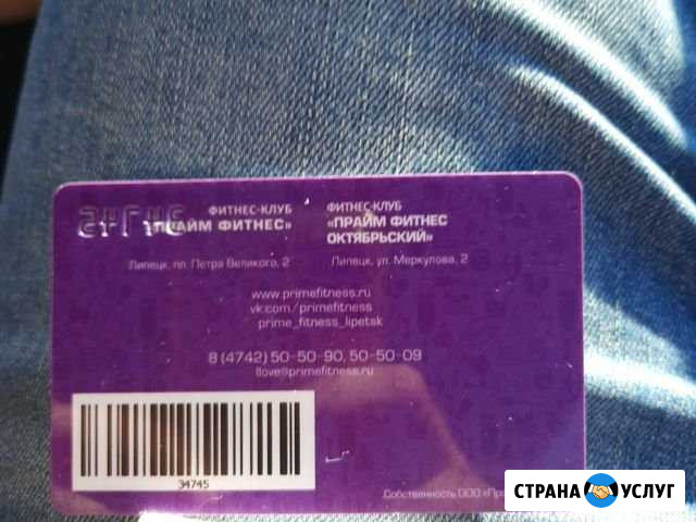 Спорт Липецк - изображение 1