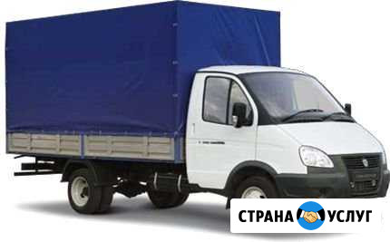 Грузоперевозки Магнитогорск - изображение 1