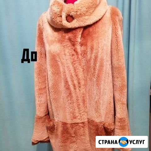 Перешив, ремонт и чистка шуб Тюмень - изображение 1