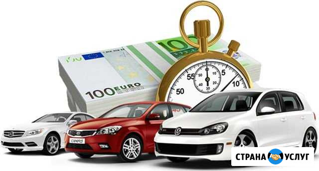 Авто выкуп Москва - изображение 1