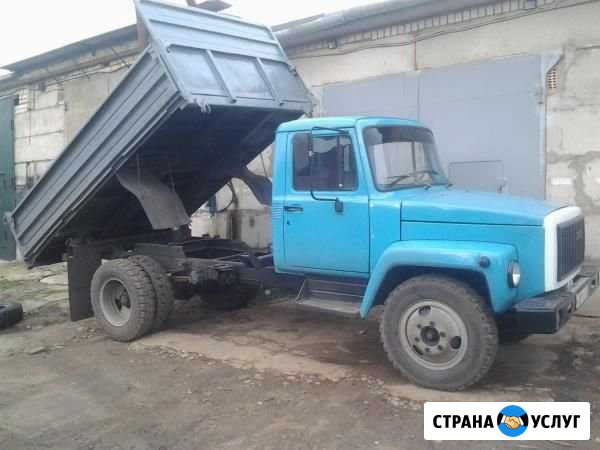 Доставка Кострома - изображение 1