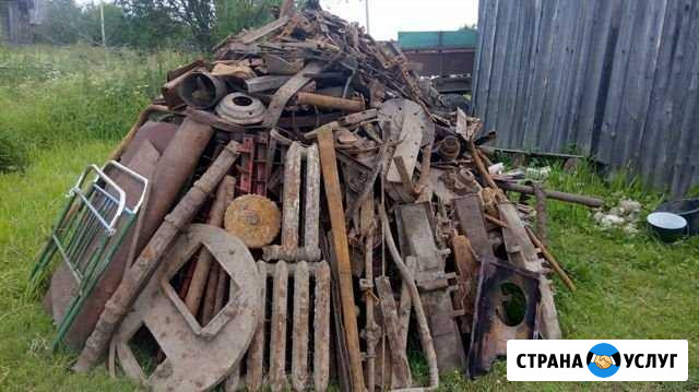 Вывоз металлолома Кстово и рядом Кстово - изображение 1