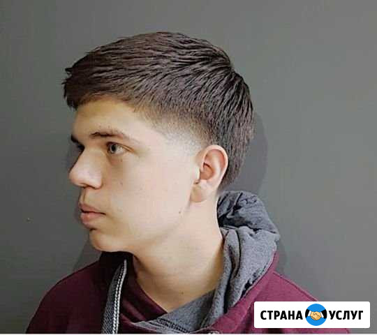 Мужские стрижки на дому от Барбера Химки - изображение 1
