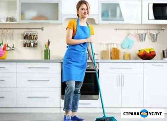 Клининг. Золушка (помощь по дому, готовка) Сочи