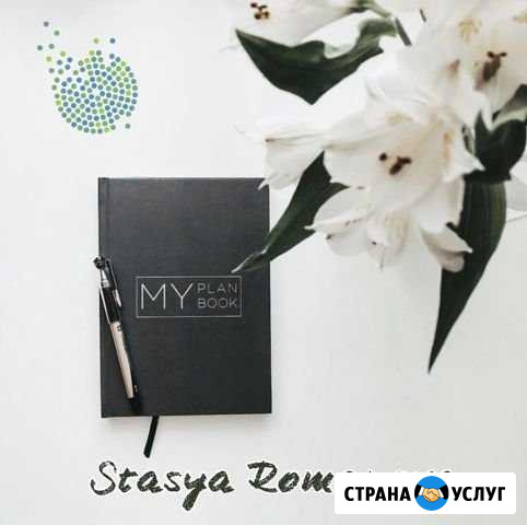 Шугаринг Мурманск - изображение 1