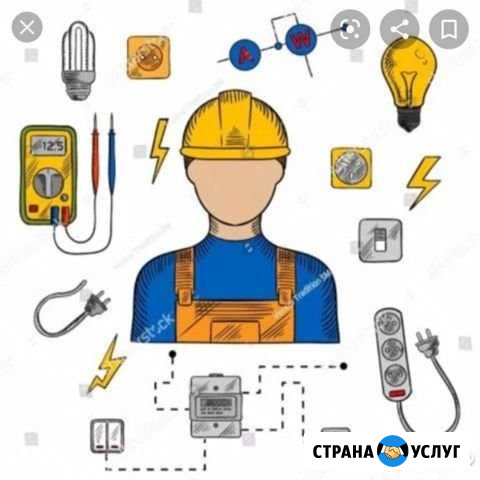 Электрик Омск - изображение 1