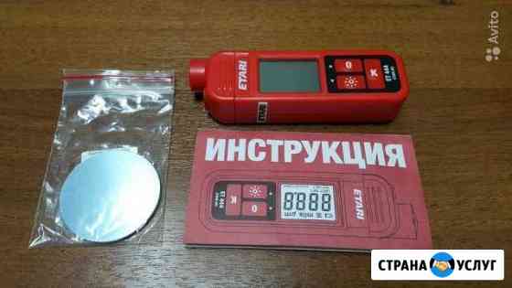 Аренда толщиномера ет444 Павловск