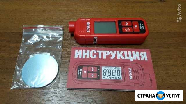 Аренда толщиномера ет444 Павловск - изображение 1