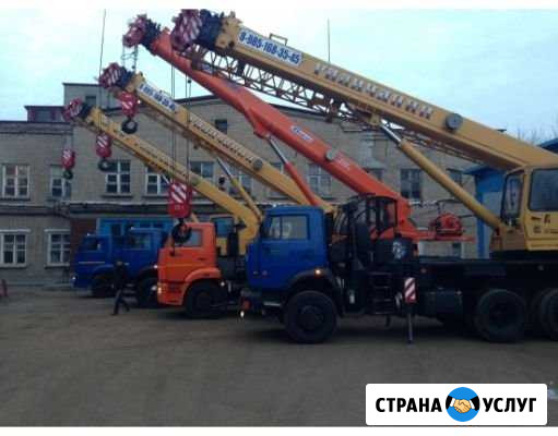 Услуги автокрана 25 тн Белово - изображение 1