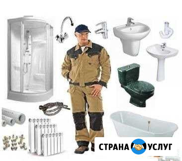 Услуги Сантехника - Опытный Мастер Кострома - изображение 1