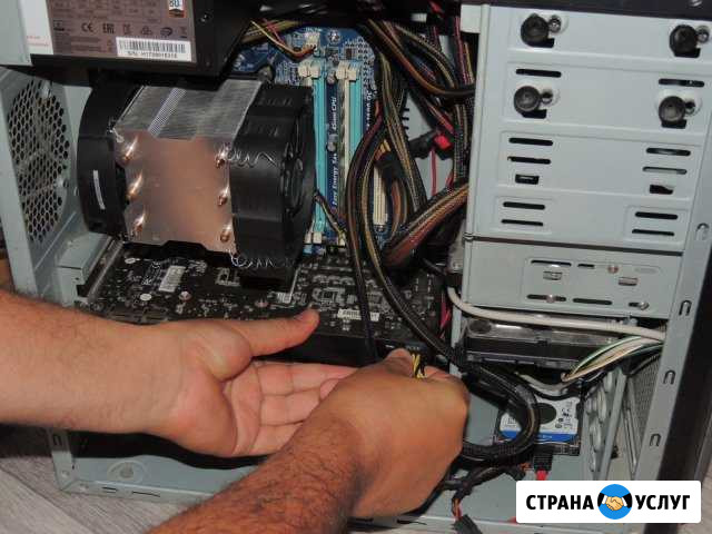 Диагностика, настройка компьютеров, ноутбуков Димитровград - изображение 1