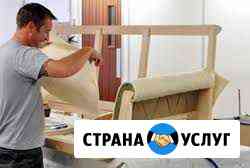 Делаю почти всё Саратов