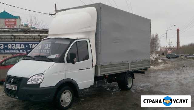 Грузовая газель Нижневартовск - изображение 1