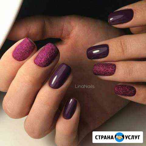 Маникюр Барнаул