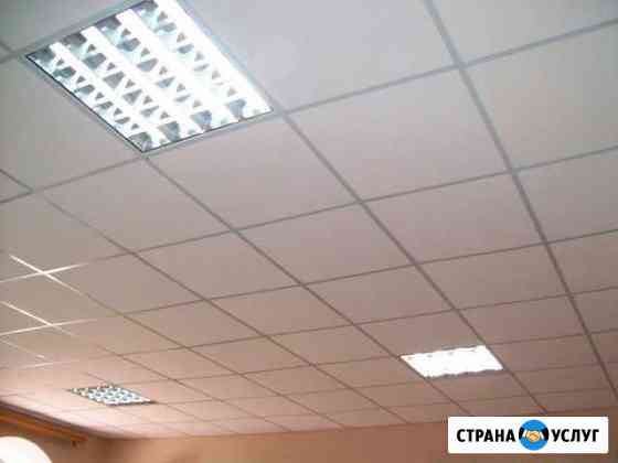 Монтаж гипсокартона и Армстронга Тольятти