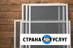 Москитные сетки Курган - изображение 1